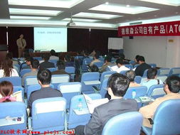 德維森公司于馬鋼成功舉辦PLC技術(shù)交流暨ATCS產(chǎn)品推介會(huì)，助力技術(shù)開(kāi)發(fā)新突破